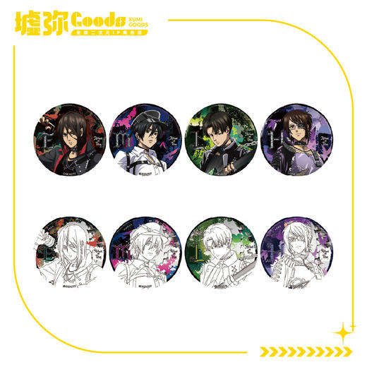 进击的巨人 The Final Season-摇滚世代·徽章-单抽（全8款不保配） 商品图0