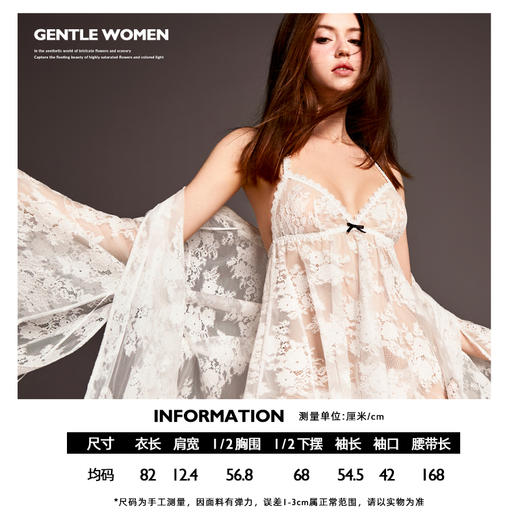 好奇蜜斯蕾丝睡袍女夏季新款睡衣舒适性感法式家居服薄款纯欲Emma 艾玛 商品图1