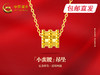 中国黄金-小蛮腰吊坠【包邮直发】 商品缩略图0