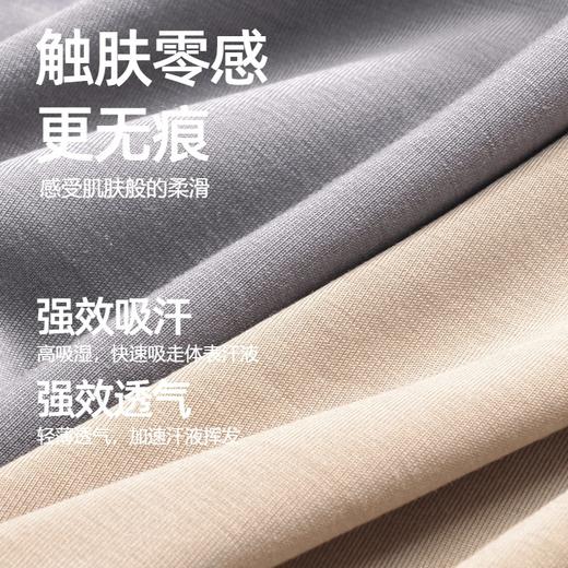 【印花腰带！打破单调】莫代尔男士内裤春夏透气抑菌平角裤裤衩大码男生宽松轻薄四角短裤。ry 商品图1