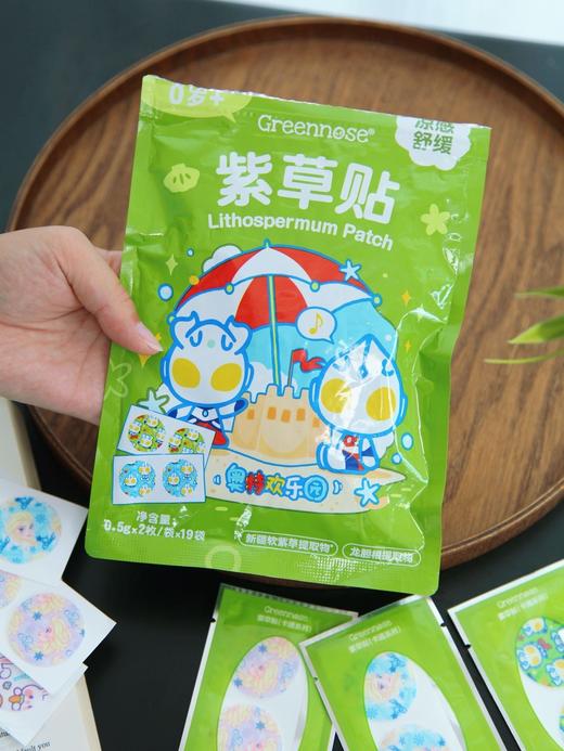 【Greennose绿鼻子紫草贴】39.8💰到手76枚❗袋装版❗买一送一❗贴上就能舒缓止痒！夏日带娃必备的防抓挠好物 商品图3