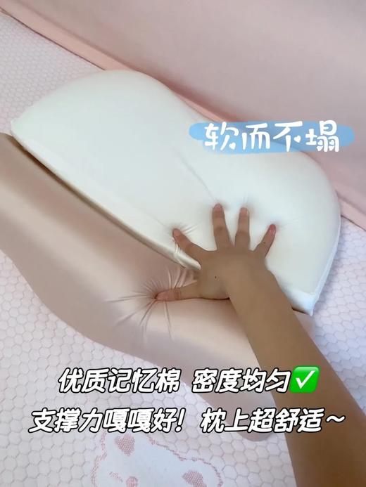 🔥这个【反弓护颈枕】真的太好睡了‼️冰冰凉凉，滑溜溜的~夏天睡上去就像敷冰面膜，翻身也不会磨脸 一口气睡了12个⏰️！ 商品图7
