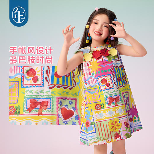 年衣2025夏季新款名族风中国风演出礼服背心裙达兰漫漫连衣裙 商品图3