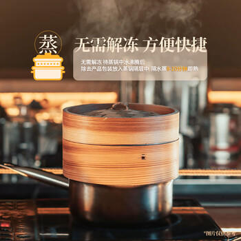 广州酒家糯米烧麦500g*2 30个 早茶点心 儿童早餐烧麦 速冻开学季 商品图4