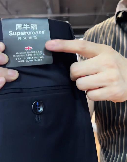 长款休闲修身通勤长裤（波哥试穿36/92  偏小两个码） 商品图3