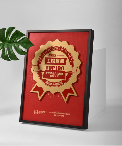 皮质金属授权牌创意高档证奖牌高端大气餐厅合作加盟代理牌匾 商品图1