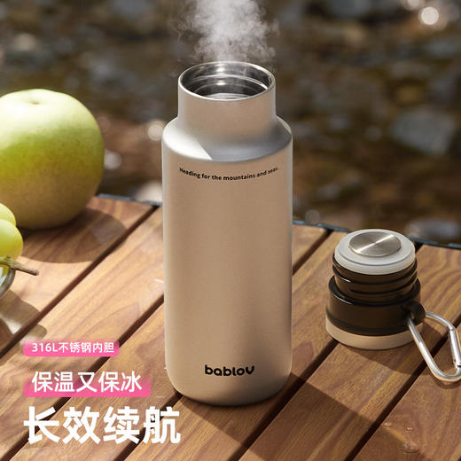 bablov保温杯女生运动随行316L不锈钢杯子男款轻便携登山户外水杯 商品图2