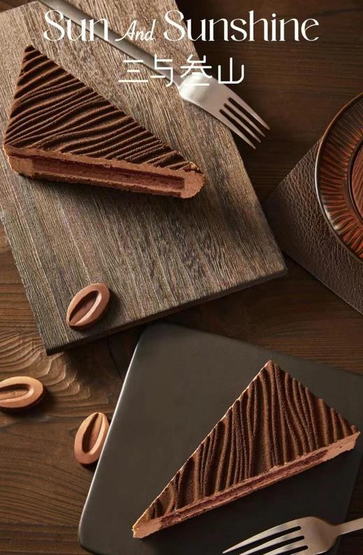 【三与叁山】慕斯蛋糕-伯爵臻礼  7英寸 商品图4