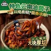 满小饱云南小锅米线 287.4g/袋 商品缩略图2