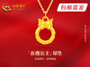中国黄金-在逃公主吊坠【包邮直发】 商品缩略图0