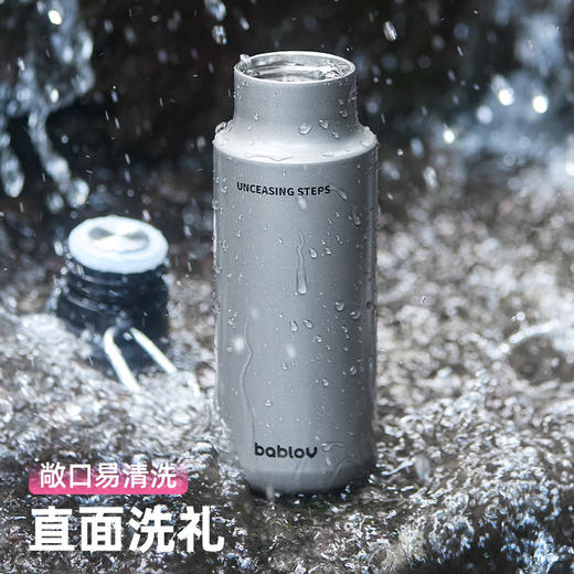 bablov保温杯女生运动随行316L不锈钢杯子男款轻便携登山户外水杯 商品图4