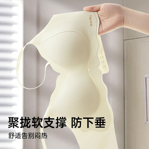 【298选3】Z1-【A-C杯】【反重力提拉】小胸舒适聚拢无痕内衣女收副乳防下垂无钢圈文胸罩  	阮阮轻语+ 阮阮云栽 商品图3