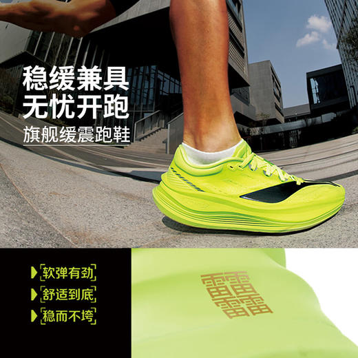 李宁 越影5 PRO 男女款轻量反光高回弹缓震跑步运动鞋 商品图1