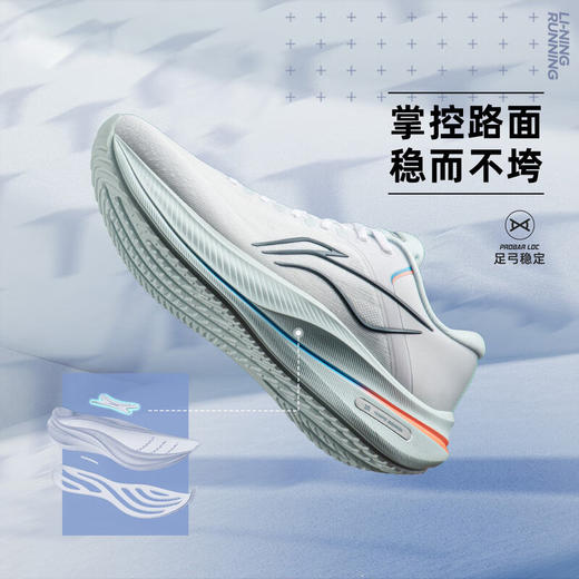 李宁 越影5 男女款缓震保护反光简约休闲跑步运动鞋 商品图4