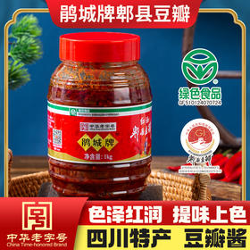 红油郫县豆瓣1000g