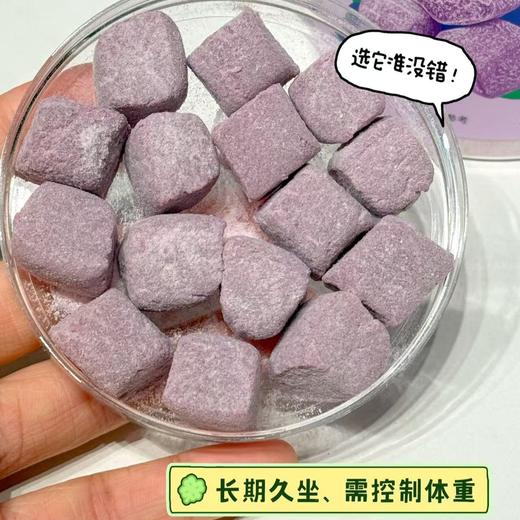 【巴西莓糕】小小一颗就可以养出好皮肤，一口下去软软糯糯的，配料表干净，不含蔗糖适合追求健康饮食、皮肤暗沉、需控制体重，或者消化不好的人群 商品图5