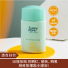 【清仓好价】日本Sunny more温和防晒乳50ml（效期至26.4） 商品缩略图0