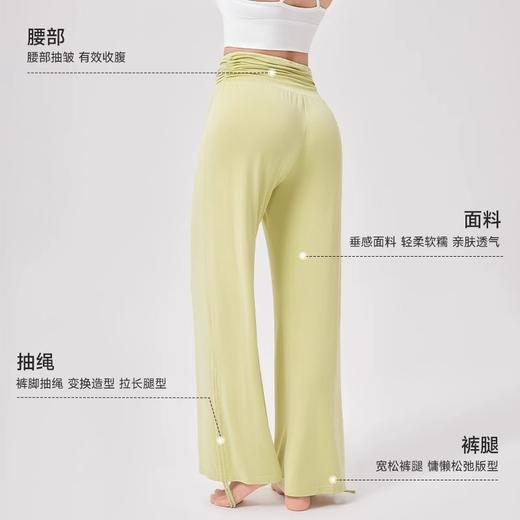 跃牌【欲动春风】系列 女瑜伽高腰宽松阔腿裤垂感软糯透气运动休闲长裤抽褶健身舞蹈裤42312 商品图3