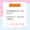 奇妙的博物馆之旅·成语篇 商品缩略图3