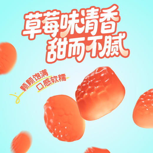 旺旺 旺仔QQ糖多口味70g 商品图11
