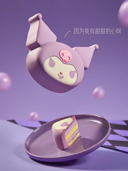 【三与叁山】慕斯蛋糕-库洛米  6英寸 商品图2