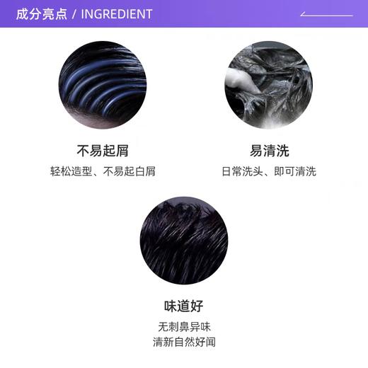 杰士派（GATSBY）造型喷雾劲强定型150g/45g 商品图4