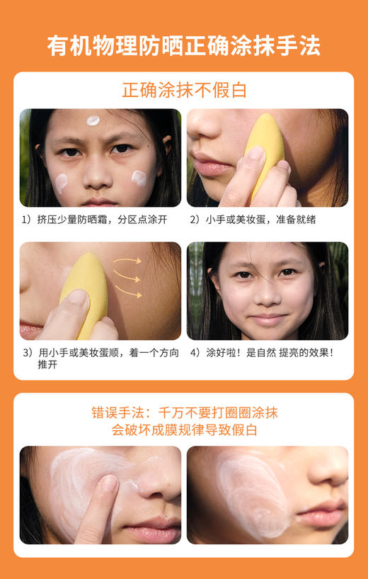 【大眼睛买买买】TOOFRUIT多果肤法国有机儿童防晒霜 商品图3