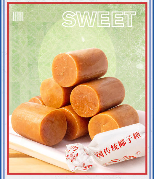 南国传统椰子糖82g  海南特产 甜袭唇齿间，椰香弥漫舌尖  舌尖上的时光旅行，硬糖的温柔，品砸浓情椰香 商品图5
