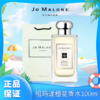 【配礼袋】JOMALONE/祖玛珑橙花香水100ml鼠尾草海盐/蓝风铃/英国梨 香港直邮C 商品缩略图9
