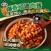 满小饱云南小锅米线 287.4g/袋 商品缩略图3