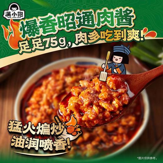 满小饱云南小锅米线 287.4g/袋 商品图3