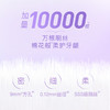 舒客高密卓效净白牙刷1支装（紫色/粉色/白色/绿色）随机颜色发货 商品缩略图2