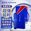 享久3代加强男用延时喷剂小蓝瓶男士喷雾环湿巾外用神油成人情趣用品 享久3代金典加强版+试用装 商品缩略图0