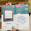 80w充电器套装全兼容3c认证 商品缩略图1