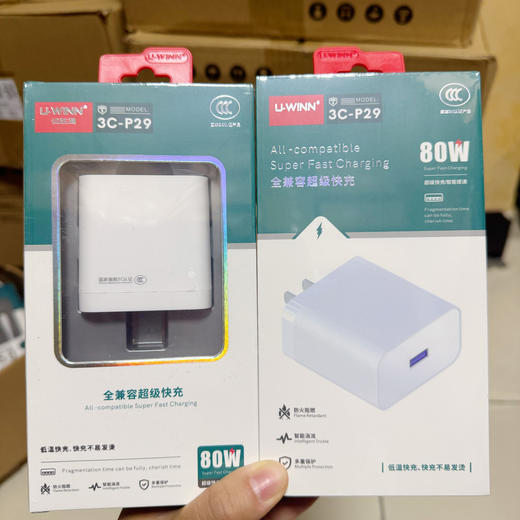 80w充电器套装全兼容3c认证 商品图1