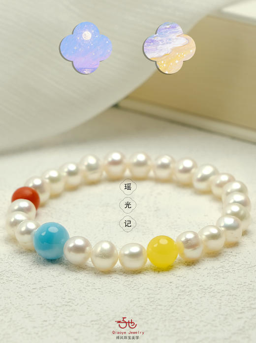 巧也【瑶光记】8mm珍珠配蜜蜡南红海纹石手珠多宝串国风手串禅意风 商品图2