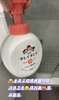 日本本土版狮王儿童泡沫洗手液250ml杀菌抑菌植物提取不伤手 商品缩略图10