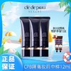 下单2支/3支赠护手霜【CPB隔离中样12ml】CPB肌肤之钥长管隔离妆前乳12mlSPF25PA 一般贸易 商品缩略图8