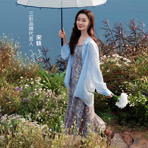 【宋轶同款】三彩2025秋季新款吊带碎花连衣裙法式复古浪漫大摆长裙M 商品图1