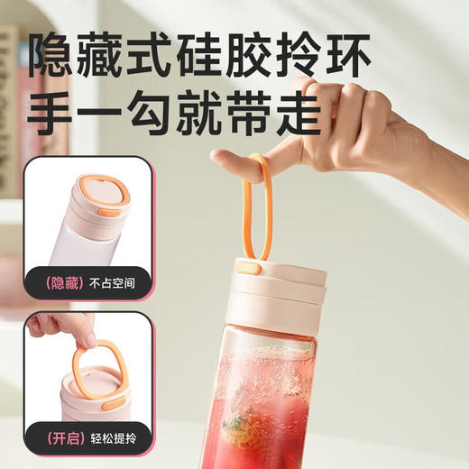 苏泊尔（SUPOR） 便携随行塑料杯tritan水杯子茶水分离简约学生随手茶杯KCP56LW10 商品图6