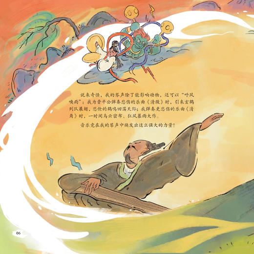 《舞乐中国》（全5册） 商品图3