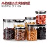 【高硼硅储物罐】不锈钢胶盖密封零食糖果坚果杂粮储藏罐耐热玻璃罐密封罐玻璃家用厨房带盖现代简约五谷罐防腐防潮不串味 商品缩略图0