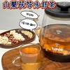 【山药茯苓味舒茶】以山药、茯苓为核心成分，搭配薏米、芡实、赤小豆等食材制成的养生茶饮，纯谷物清香!柴火土灶蒸制!三 蒸三晒一翻炒，配料表干干净净!好喝无负担 清香甘甜好入口 商品缩略图0