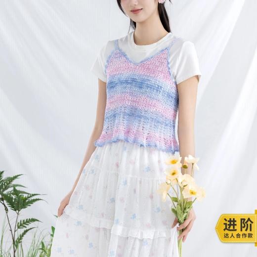 苏苏姐家沐风彩韵吊带手工diy编织钩针段染蕾丝线上衣毛线团材料包 商品图0