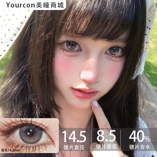 Vigour girl半年抛品牌--时空胶囊 商品图0