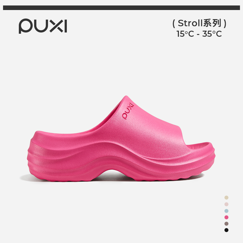 朴西回声拖鞋女款户外夏季新款厚底增高凉拖鞋外穿沙滩鞋一字拖