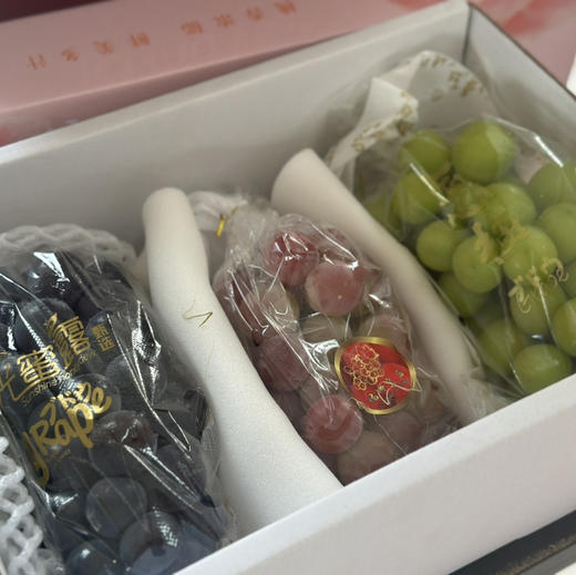 〔上海包邮06〕三拼葡萄（巨峰+晴王+妮娜） 商品图0