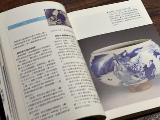 《中国明清瓷器》，阎冬梅编著，25开，平装，252页，全彩印，艺术图书公司2000年初版。售价43元。 商品图6