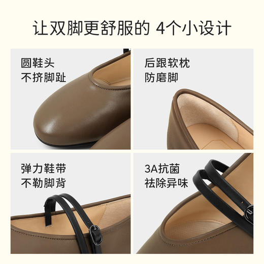 7or9小床垫平底鞋焙茶松包 商品图1