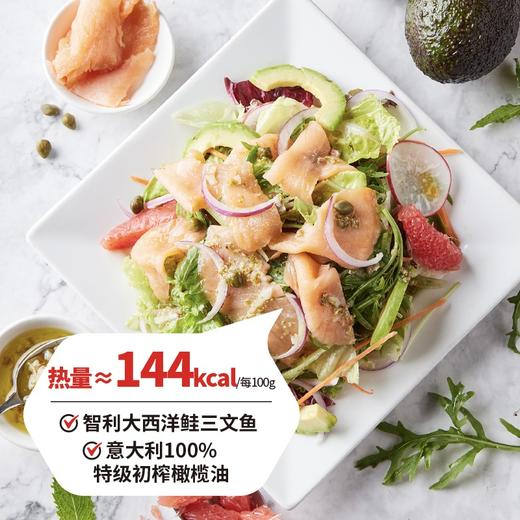(大)熏三文鱼牛油果色拉 Smoked Salmon Salad with Fish Roe & Avocado (large) 商品图0